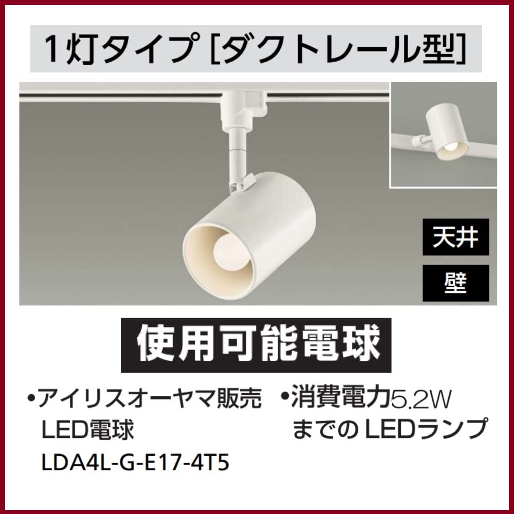 Amazon.co.jp: アイリスオーヤマ LEDスポットライト SP-1710 : ホーム